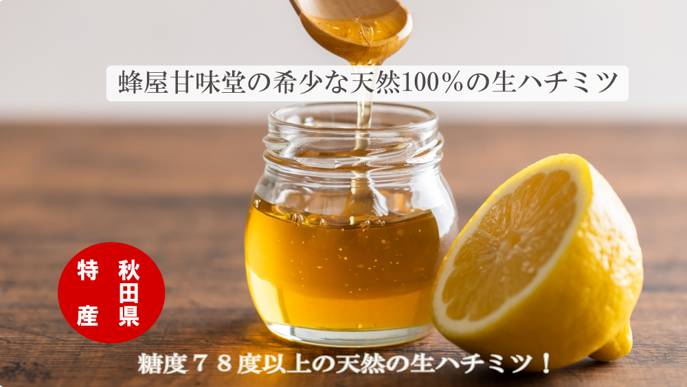 甘~~い!旨~~い!天然の美味しさで幸せいっぱいです。