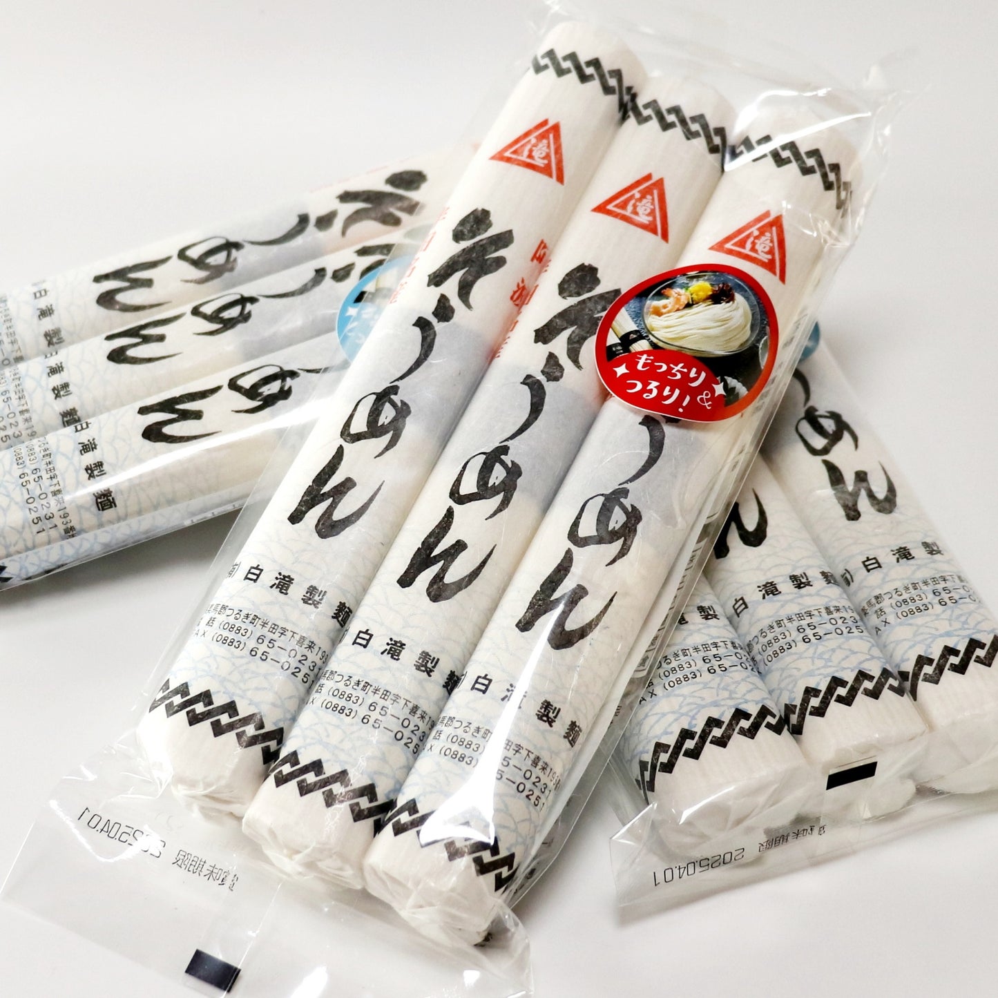 半田手延べそうめ900g(300g×3)ご家庭用/プチギフト 少し太めの麺 徳島県 270年の歴史 昔ながらの手延べ製法に腰の強さを工夫