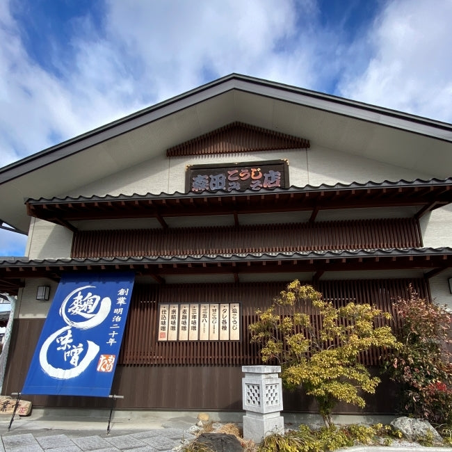 老舗こうじ・味噌店自慢の手作りアイスクリーム 6点セット 青森 みそアイス、三五八アイス、ごまアイス、ラムレーズン、産地直送 冷凍配送