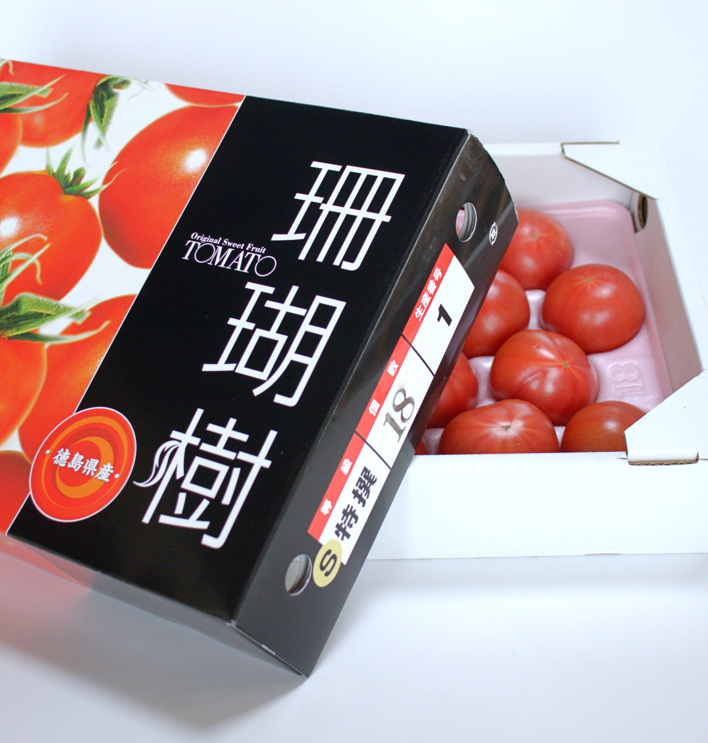 今シーズン終了 【糖度10度以上の珊瑚樹トマトS特選 1kg】18~24玉 喜ばれるギフト 誰が食べても旨いと驚く甘くて旨いトマト ダイエット 美肌 野菜 産地直送 お取り寄せ 徳島県産