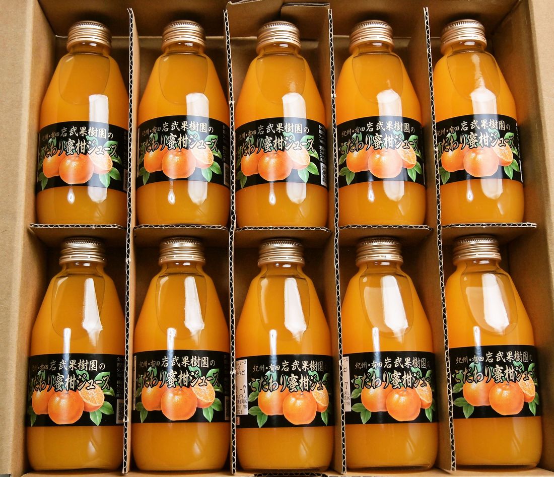 【ギフト】果汁100% みかんジュース 有田みかんのストレートジュース 180ml×10本 有機減農薬栽培みかん使用 飲みきりサイズ エコファーマー 無添加 糖度13度以上! フルーツジュース