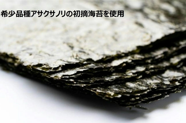 極上海苔と極上お餅セット!新潟産 もち米 100%使用無添加【魚沼こがねもち12切れ】と【金の浅草海苔】豪華セット
