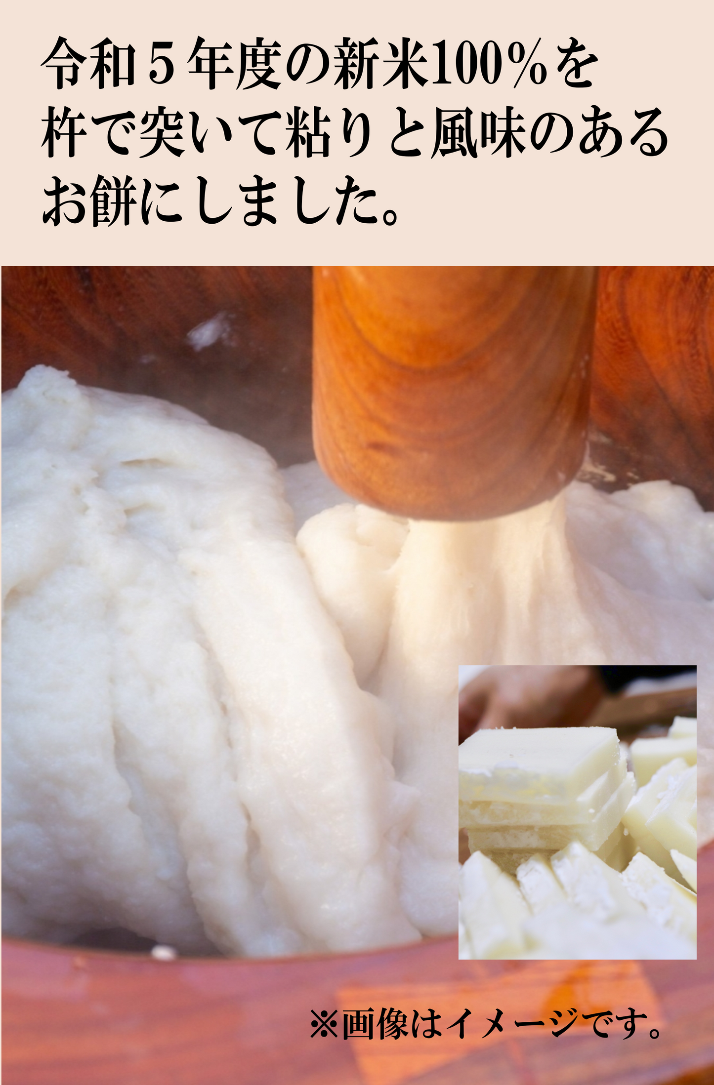 \ お正月はお雑煮、焼きもち、お汁粉・・・/国産新潟魚沼産もち米100%使用 魚沼こがねもち600g/1袋 無添加 無増量剤一切不使用 昔ながらの美味しさ 粘りもちもち 旨味 抜群