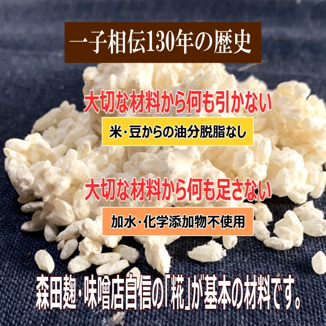 老舗こうじ・味噌店自慢の手作りアイスクリーム 6点セット 青森 みそアイス、三五八アイス、ごまアイス、ラムレーズン、産地直送 冷凍配送