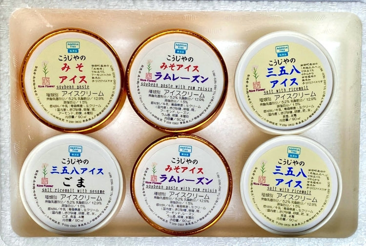 老舗こうじ・味噌店自慢の手作りアイスクリーム 6点セット 青森 みそアイス、三五八アイス、ごまアイス、ラムレーズン、産地直送 冷凍配送