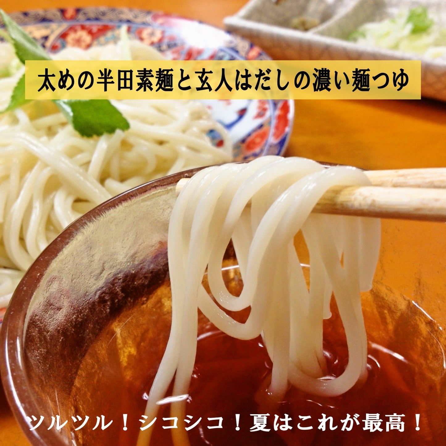 10種類の天然素材配合!極上 無添加 だしパック【玄人はだし】天然だしが短時間で引ける だしソムリエ監修