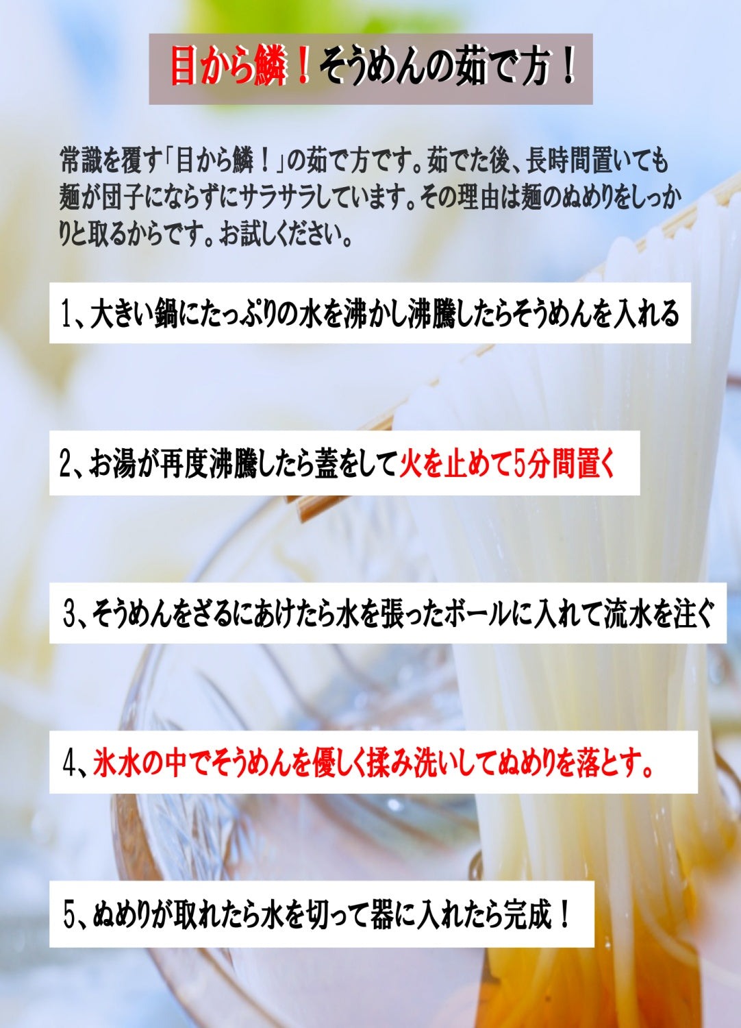 麺通を唸らせる!半田手延べそうめん ご家庭用/プチギフト 少し太めの麺 徳島県 270年の歴史 昔ながらの手延べ製法に腰の強さを工夫