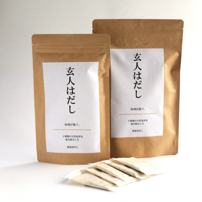 無添加 だしパック 国産 天然だし 焼干し 本枯節入り だしソムリエ監修 【玄人はだし】 麺つゆ 味噌汁 煮物に 二番だしまで美味しい