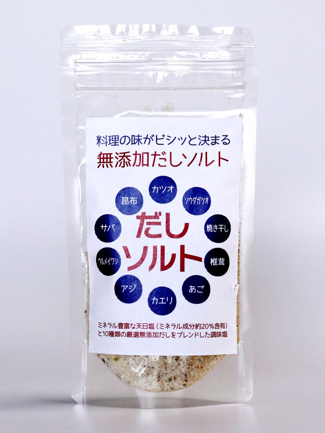マジックソルト 料理の味がビシッと決まる!無添加だしソルト グルメ必見!ミネラル豊富な天然塩と1 0種類天然だし配合 海水塩