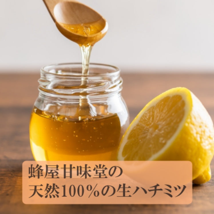 ミネラル豊富な生はちみつ!糖度78度以上 【国産 生はちみつーアカシア蜜】 秋田産 生蜜100% 天然 無加熱 無添加 産地直送 蜂屋甘味堂 アミノ酸 ミネラル 酵素 ヘルシー 健康 食品