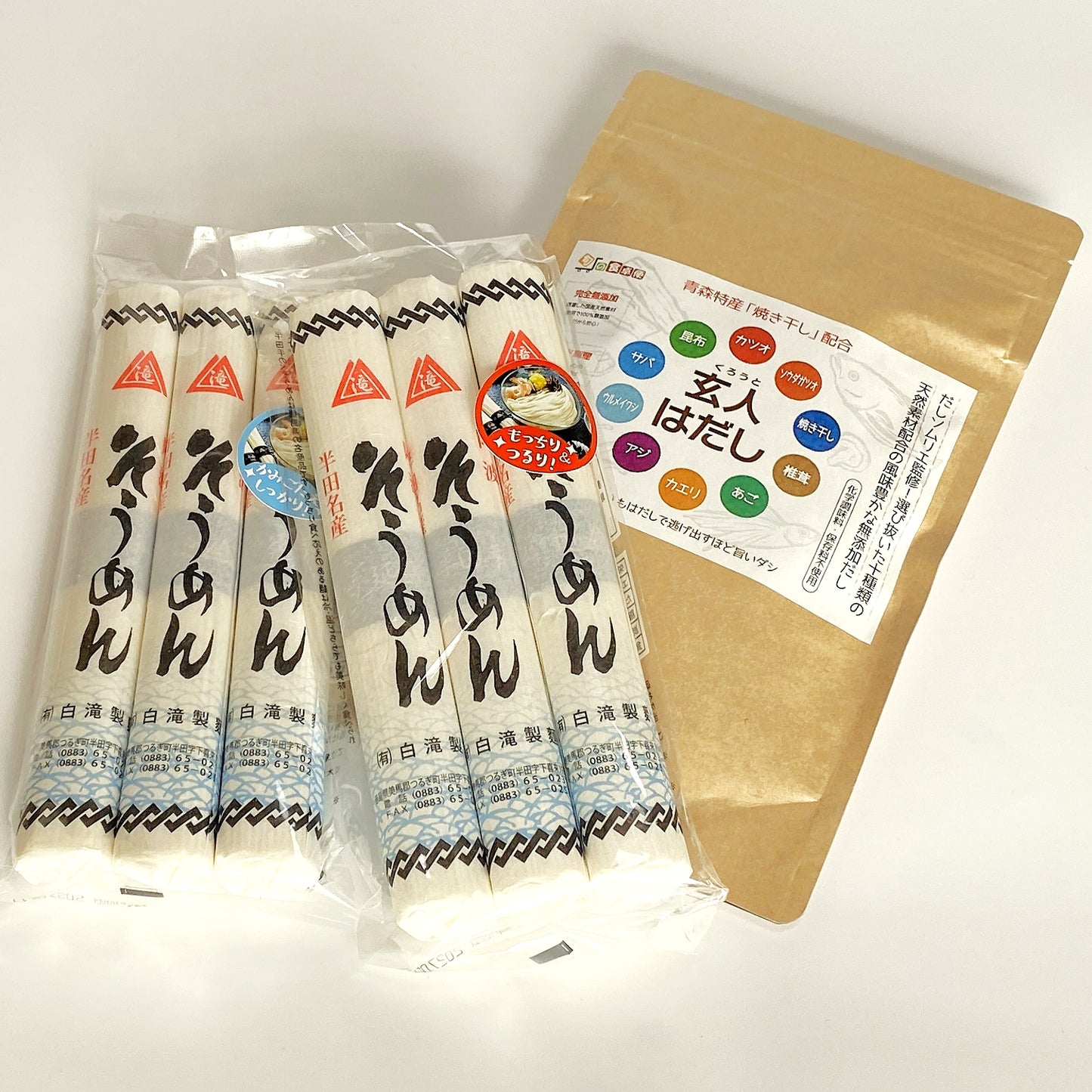 冬はあったか「にゅう麵」で!半田手延べそうめ900g(300g×3)ご家庭用/プチギフト 少し太めの麺 徳島県 270年の歴史 昔ながらの手延べ製法に腰の強さを工夫