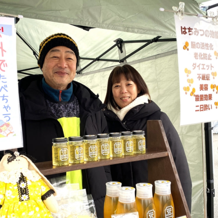 ミネラル豊富な生はちみつ!糖度78度以上 【国産 生はちみつーアカシア蜜】 秋田産 生蜜100% 天然 無加熱 無添加 産地直送 蜂屋甘味堂 アミノ酸 ミネラル 酵素 ヘルシー 健康 食品