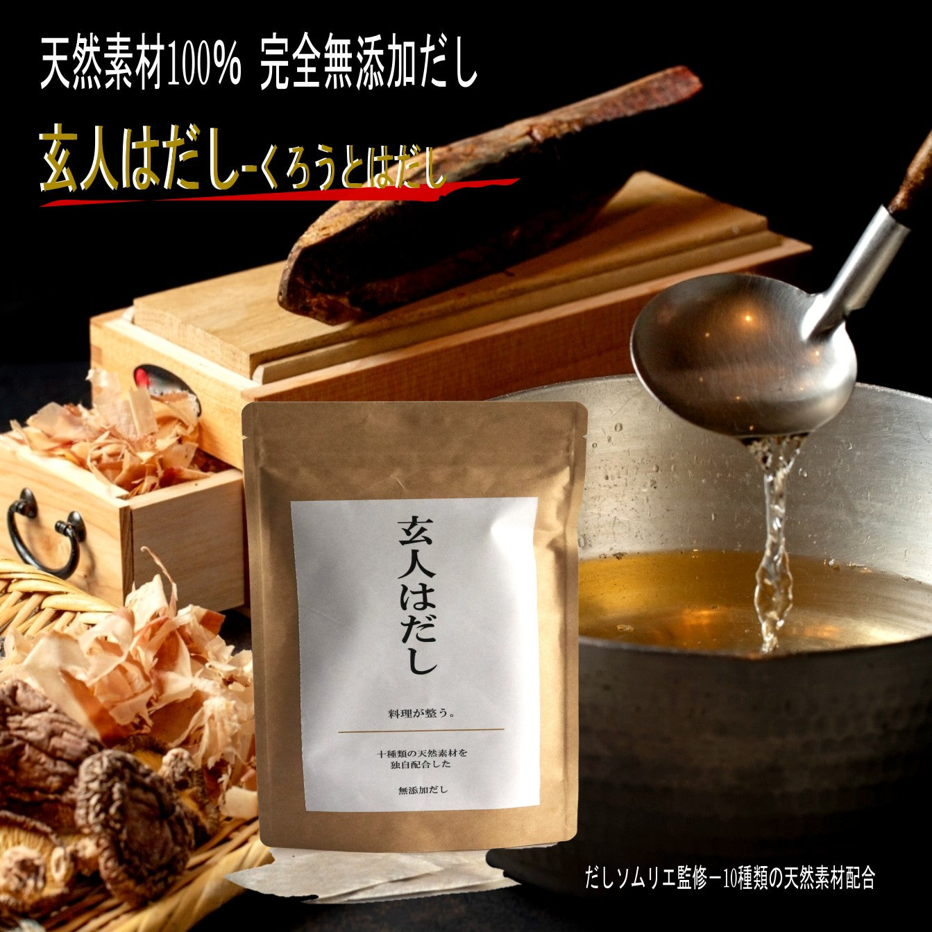 半田手延べそうめんとねり梅セット 【そうめん600gとねり梅2本入り】 夏バテ対策 疲労回復 さっぱり 薬味ご家庭用 プチギフト 少し太めの麺 徳島特産 無農薬南高梅のねり梅チューブ2本 メール便配送 無添加