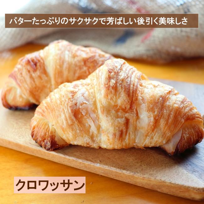 パンフルートの人気の焼き立て手作りパンセット 7種 送料無料 産地直送 焼き立てをその日の内に発送 厳選素材 無添加