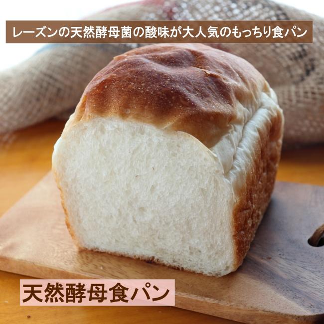 パンフルートの人気の焼き立て手作りパンセット 7種 送料無料 産地直送 焼き立てをその日の内に発送 厳選素材 無添加