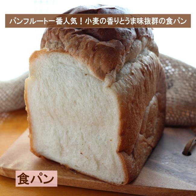 パンフルートの人気の焼き立て手作りパンセット 7種 送料無料 産地直送 焼き立てをその日の内に発送 厳選素材 無添加
