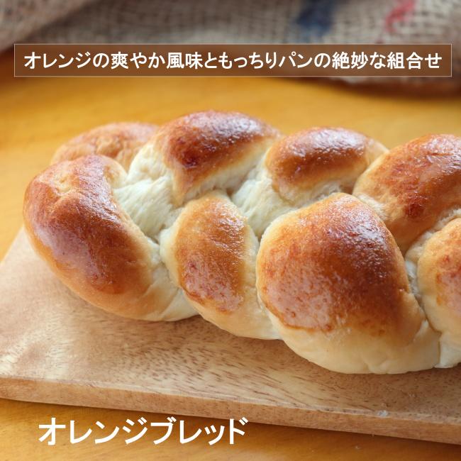 パンフルートの人気の焼き立て手作りパンセット 7種 送料無料 産地直送 焼き立てをその日の内に発送 厳選素材 無添加