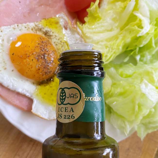 スパイシーな香りとまろやかな旨味 オーガニック エクストラバージンオリーブオイル 【ヴァルパラディーソビオ 】250ml 500ml 抗酸化作用抜群 一番搾りイタリア産 シチリア島 コールドプレス 酸度0.3以下 有機JAS 喜ばれるヘルシーな贈り