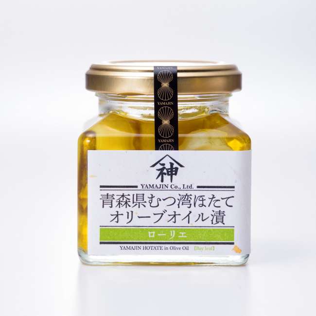 旨味が違う!山神のほたてのオリーブオイル漬け110g/2瓶 お洒落なギフト箱入り 青森県 むつ湾/ホタテ