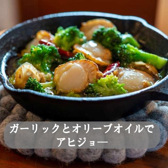 旨味が違う!山神のほたてのオリーブオイル漬け110g/2瓶 お洒落なギフト箱入り 青森県 むつ湾/ホタテ