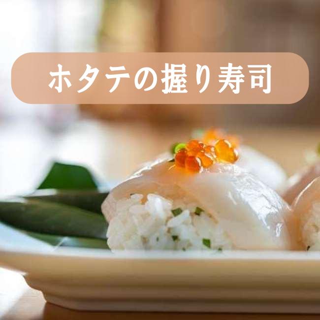 旨味が違う!山神のほたてのオリーブオイル漬け110g/2瓶 お洒落なギフト箱入り 青森県 むつ湾/ホタテ