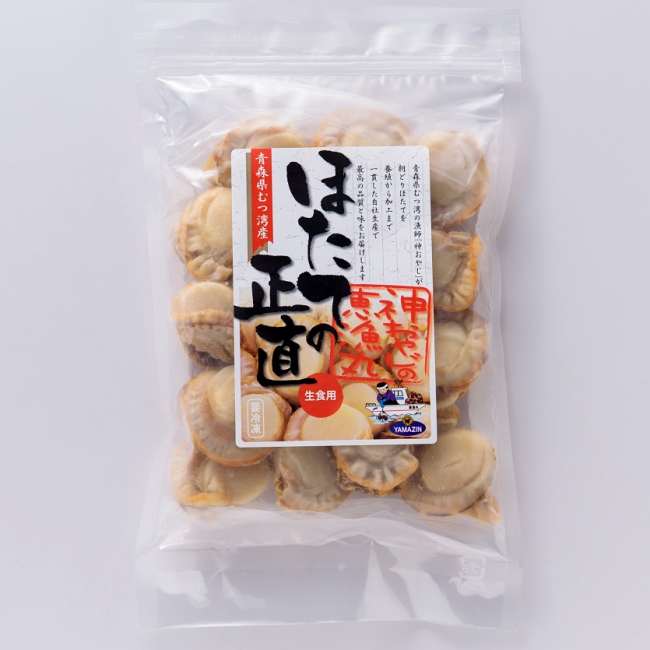 旨味が違う!山神のほたてのオリーブオイル漬け110g/2瓶 お洒落なギフト箱入り 青森県 むつ湾/ホタテ