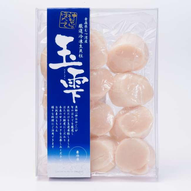 旨味が違う!山神のほたてのオリーブオイル漬け110g/2瓶 お洒落なギフト箱入り 青森県 むつ湾/ホタテ