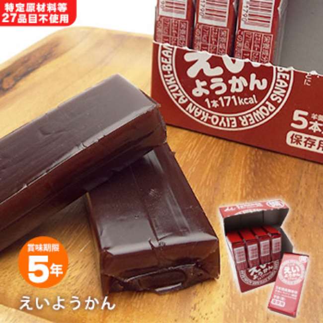 一番人気 5年保存 保存食 7日間安心5年保存の非常食21食Bセット水あり / 備蓄 山登りアウトドア 尾西食品 携帯おにぎり パンの缶詰 防災食 えいようかん 美味しい保存水 非常食 セット
