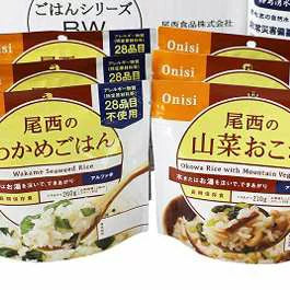 5年保存 備える3日分の非常食9食Dセット/水あり 備蓄 アウトドア キャンプ 防災食セット 山登り トレッキング 非常食 保存食 5年保存 防災グッズ 防災セット 防災用品