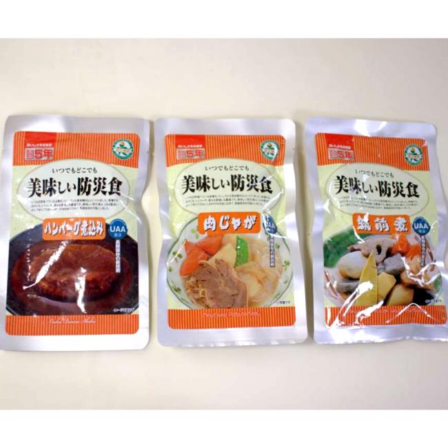5年保存備える3日分の非常食9食Cセット 水なし 備蓄 山登り トレッキング アウトドア キャンプ 防災食セット非常食 保存食 5年保存 防災グッズ 防災セット 防災用品