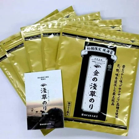 海苔 浅草のり ギフト 絶滅危惧種のアサクサノリ 金の浅草のり全判5枚×5袋 熊本の極上焼海苔 一番摘み焼きのり 香り豊か 有明産