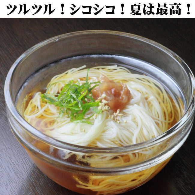 素麺セット「半田素麺」「天然だしパック」「オリーブオイル」の詰め合わせ 極上出汁専用!半田そうめん(100g/10本)天然だしの玄人はだし80g