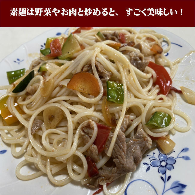 素麺セット「半田素麺」「天然だしパック」「オリーブオイル」の詰め合わせ 極上出汁専用!半田そうめん(100g/10本)天然だしの玄人はだし80g