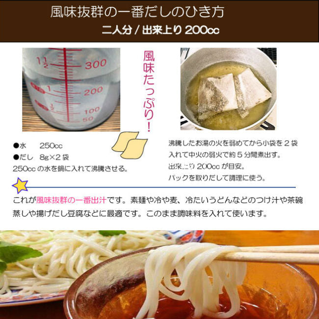 素麺セット「半田素麺」「天然だしパック」「オリーブオイル」の詰め合わせ 極上出汁専用!半田そうめん(100g/10本)天然だしの玄人はだし80g
