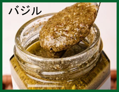 イタリアンソース ジェノベーゼソース 120g×3種類詰め合わせ 信州自然王国 送料無料 バジル/トマト/青じそ/詰合せ セット パスタソース トッピングソース 無添加 ジェノベーゼ トマトソース バジルソース 青しそ サラダ
