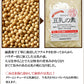 国産減農薬大豆 豆乳パウダー 豆乳の素 300g×3袋 食べるイソフラボン　非遺伝子組換え 大豆 豆乳 パウダー 粉 粉末