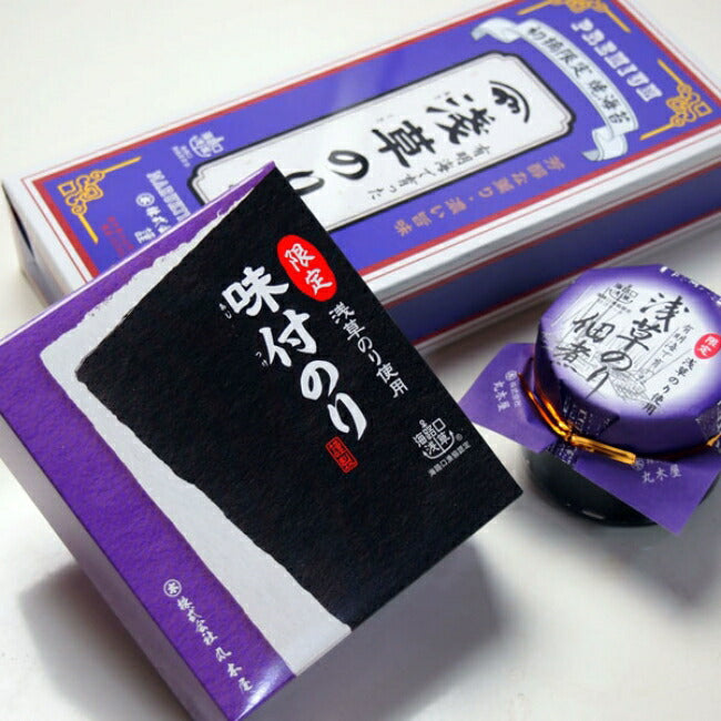 海苔 浅草のり 有明海の浅草のり詰合せBセット焼き海苔 ・味付け海苔・海苔の佃煮詰合せ アサクサノリ 国産海苔
