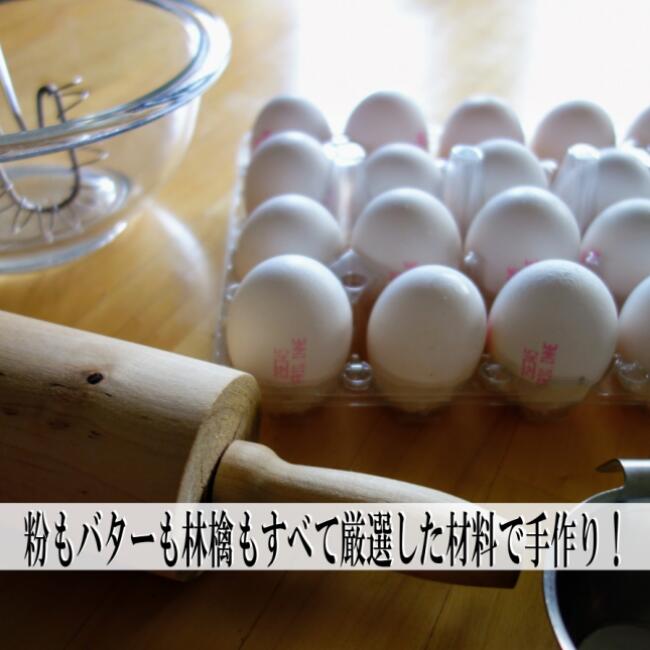 ギフト パンフルートの手作りアップルパイ 自家製煮りんご使用 甘さ控えめ バターたっぷりサクサクパイ 埼玉 産地直送 夏場はクール配送