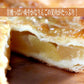 パンフルートの手作りアップルパイ 自家製煮りんご使用 甘さ控えめ バターたっぷりサクサクパイ  埼玉 産地直送 夏場はクール配送