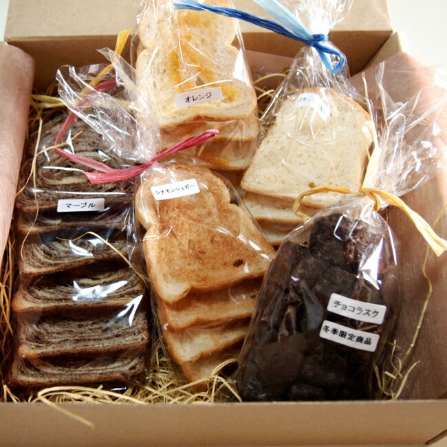 \お歳暮などの各種ギフト/手作りラスクセット5種類 ラスク 手作り 焼き菓子 ラスクセット お菓子 焼菓子 チョコ オレンジ 洋菓子 詰合わせ お菓子セット プチギフト