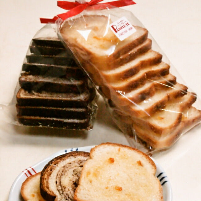 \お歳暮などの各種ギフト/手作りラスクセット5種類 ラスク 手作り 焼き菓子 ラスクセット お菓子 焼菓子 チョコ オレンジ 洋菓子 詰合わせ お菓子セット プチギフト