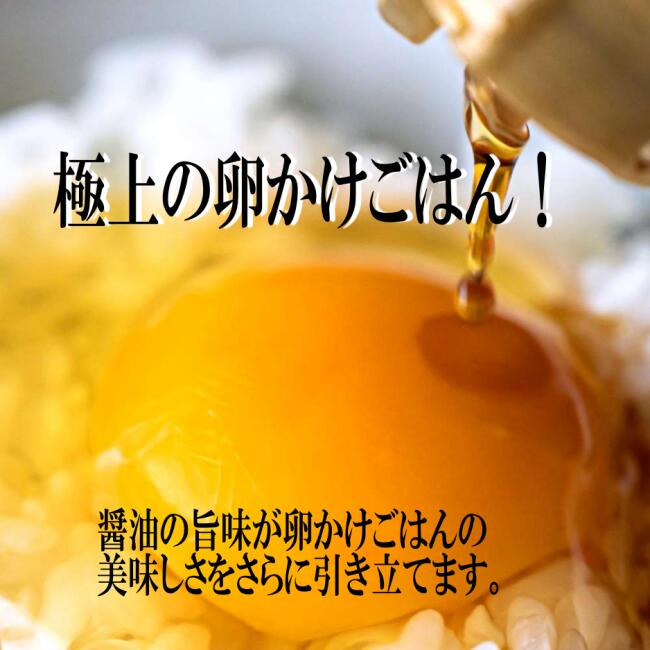 まろやかで深い旨味 弓削多醤油 木桶仕込み醤油 360ml × 5本 無添加 天然醸造 国産 木桶仕込み こいくち しょうゆ 濃口醤油 濃口 丸大豆仕込 埼玉 】国産小麦、国産大豆使用