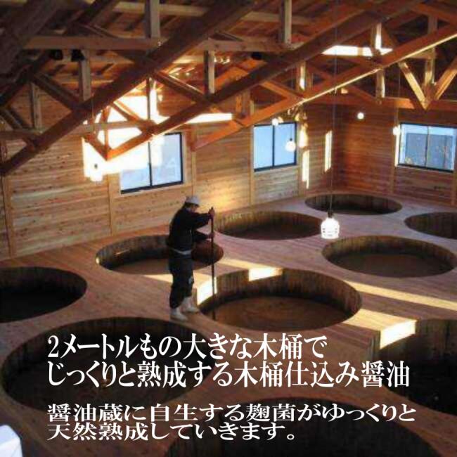 生きている生醤油 【吟醸純生醤油360ml×5本 】無添加 天然醸造 国産 生しょうゆ 弓削多醤油 木桶仕込み醤油 こいくち しょうゆ 濃口醤油 濃口 丸大豆仕込