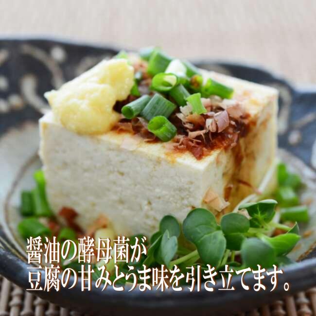 まろやかで深い旨味 弓削多醤油 木桶仕込み醤油 360ml × 5本 無添加 天然醸造 国産 木桶仕込み こいくち しょうゆ 濃口醤油 濃口 丸大豆仕込 埼玉 】国産小麦、国産大豆使用