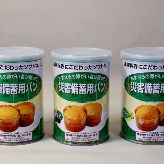 5年保存備える3日分の非常食9食Cセット 水なし 備蓄 山登り トレッキング アウトドア キャンプ 防災食セット非常食 保存食 5年保存 防災グッズ 防災セット 防災用品