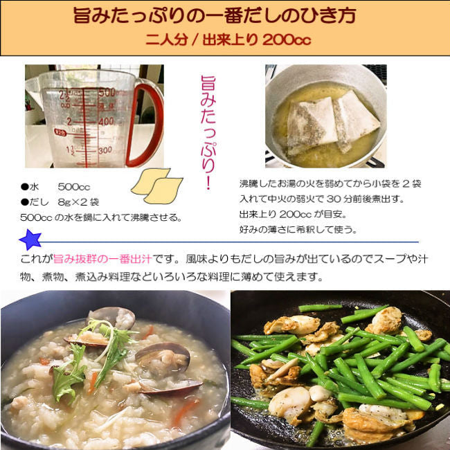 素麺セット「半田素麺」「天然だしパック」「オリーブオイル」の詰め合わせ 極上出汁専用!半田そうめん(100g/10本)天然だしの玄人はだし80g