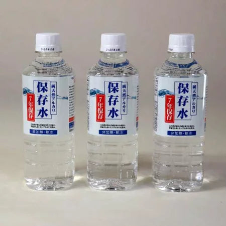 5年保存 備える3日分の非常食9食Dセット/水あり 備蓄 アウトドア キャンプ 防災食セット 山登り トレッキング 非常食 保存食 5年保存 防災グッズ 防災セット 防災用品