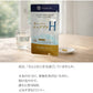 水素サプメント スーパーエッグプラH 栄養機能食品（カルシウム）NAD+ 持続型水素