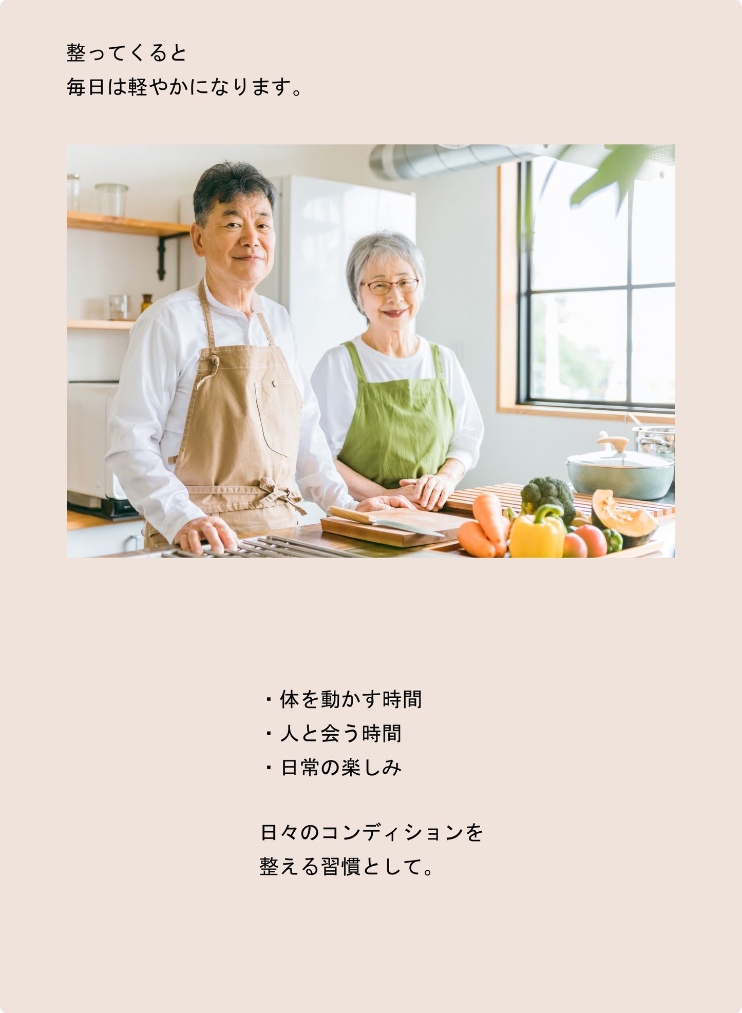 水素サプメント スーパーエッグプラH 栄養機能食品（カルシウム）NAD+ 持続型水素