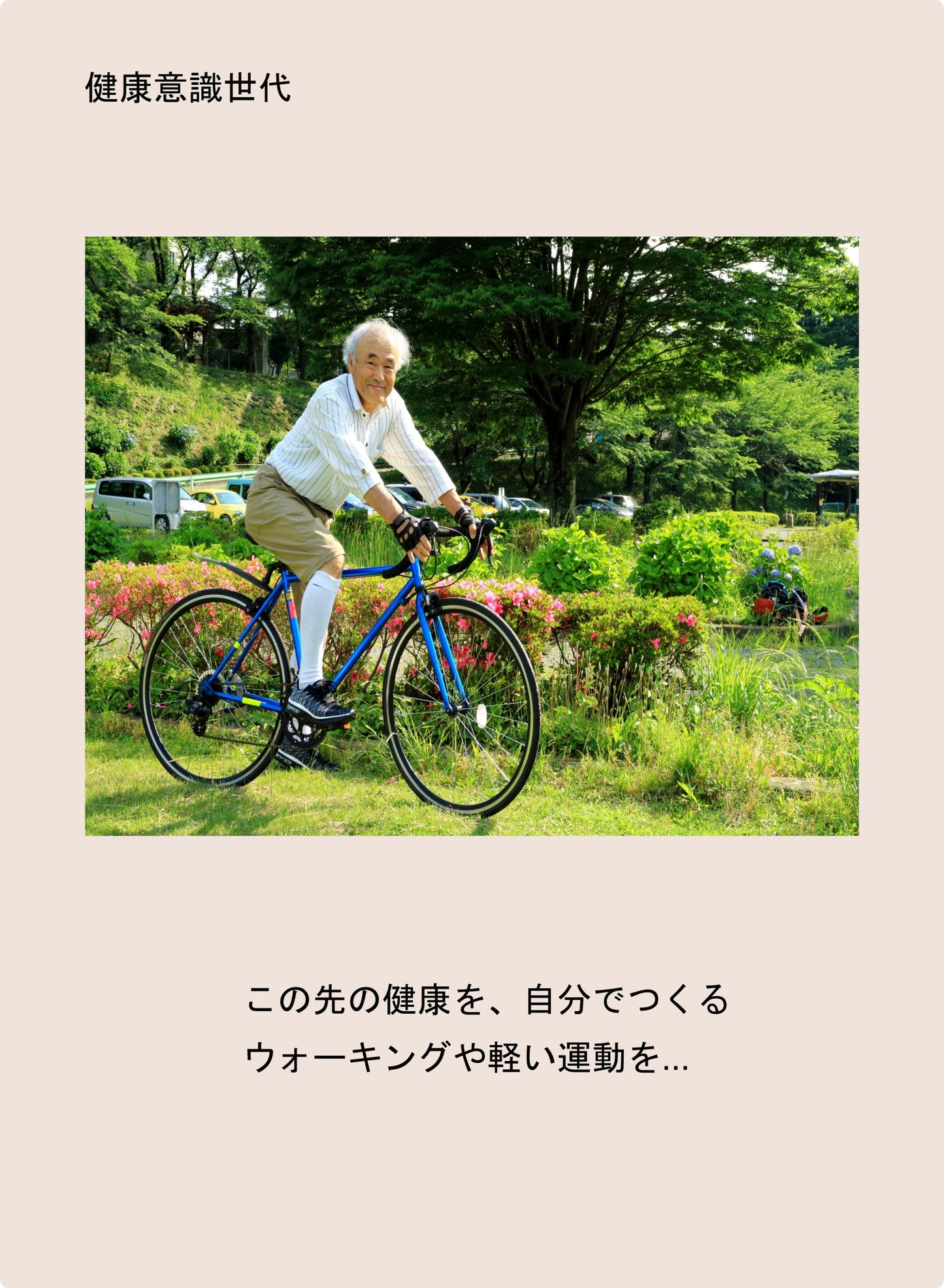 水素サプメント スーパーエッグプラH 栄養機能食品（カルシウム）NAD+ 持続型水素